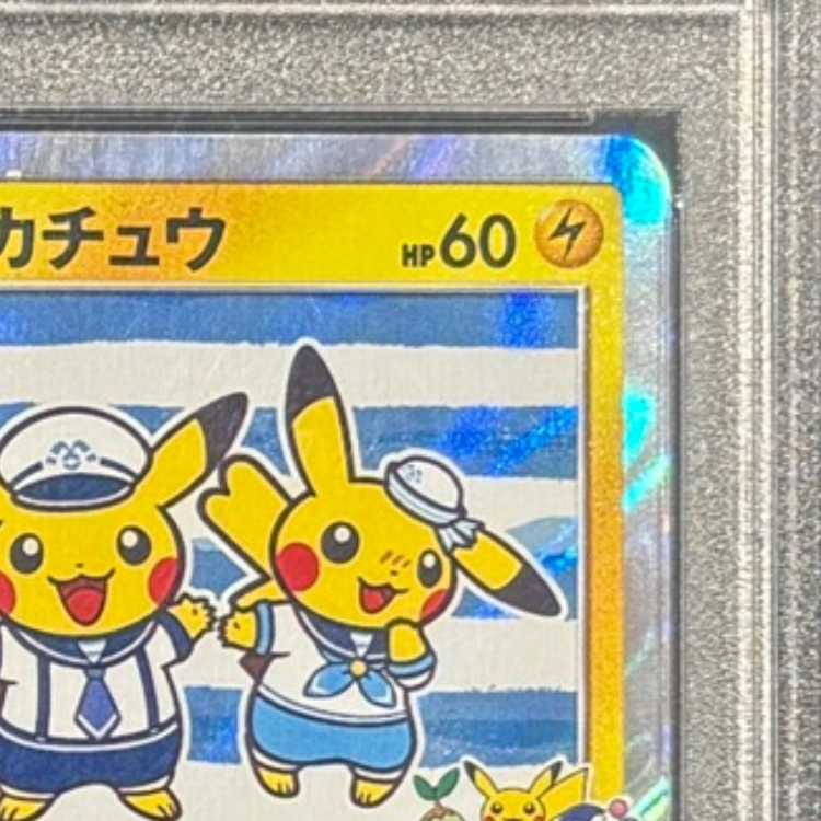PSA10] Pikachu PROMO 282/SM-P in Yokohama, Japan 1枚