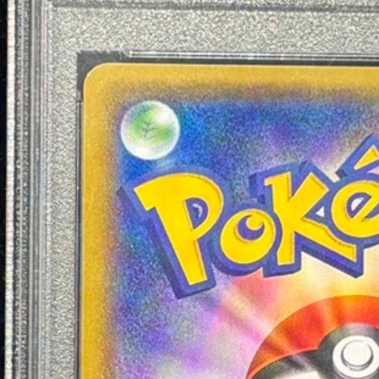 PSA10] Pikachu PROMO 282/SM-P in Yokohama, Japan 1枚