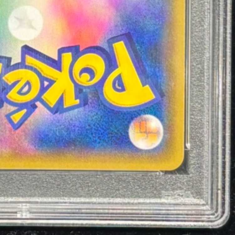 PSA10] Pikachu PROMO 282/SM-P in Yokohama, Japan 1枚