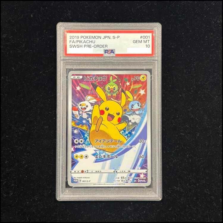 PSA10] Pikachu PROMO 001/S-P 1枚