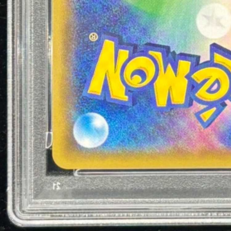 PSA10] Pikachu PROMO 001/S-P 1枚