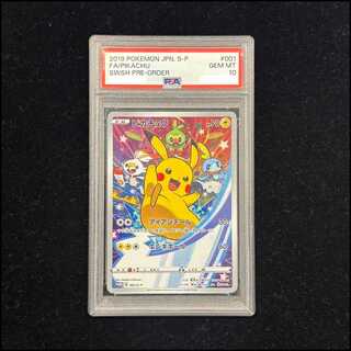 PSA10] Pikachu PROMO 001/S-P 1枚