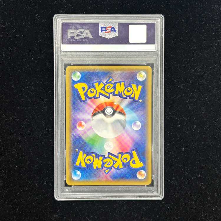 PSA10] Pikachu PROMO 001/S-P 1枚