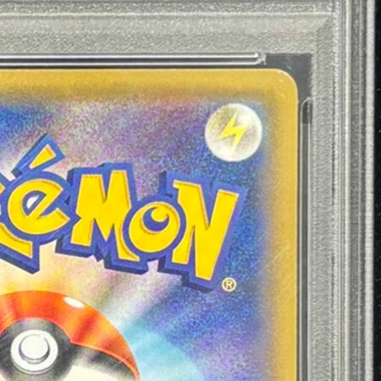 PSA10] Pikachu PROMO 001/S-P 1枚