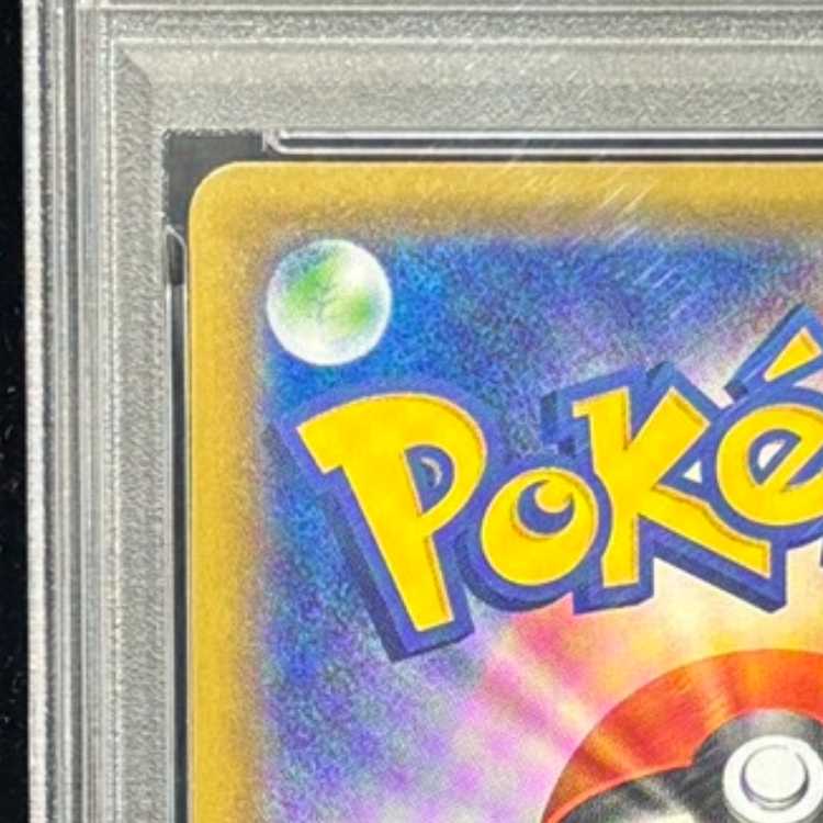PSA10] Pikachu PROMO 001/S-P 1枚