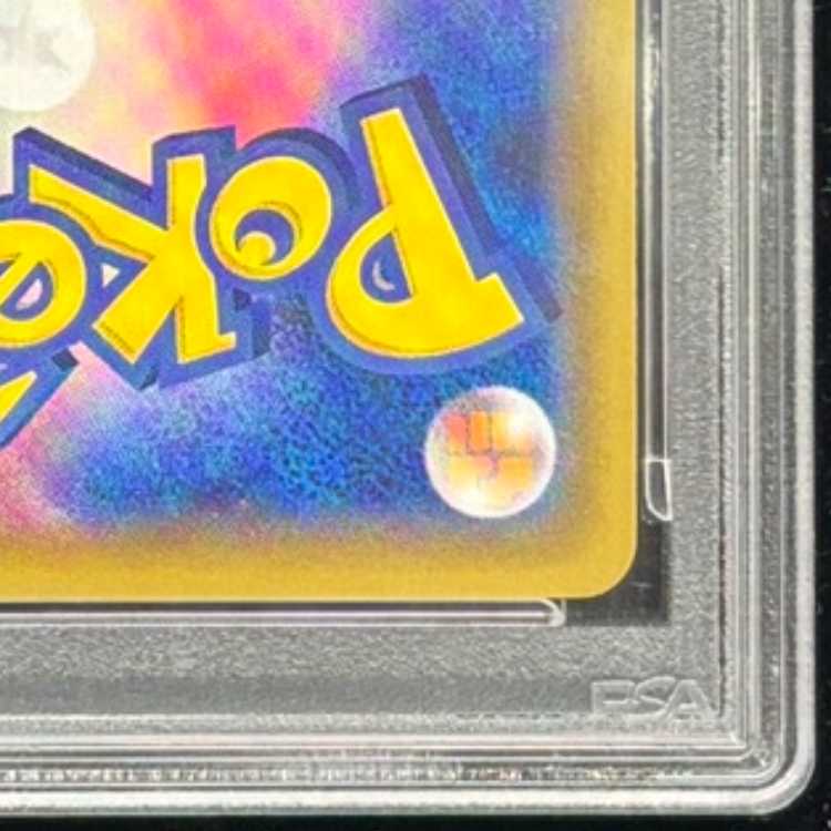 PSA10] Pikachu PROMO 001/S-P 1枚