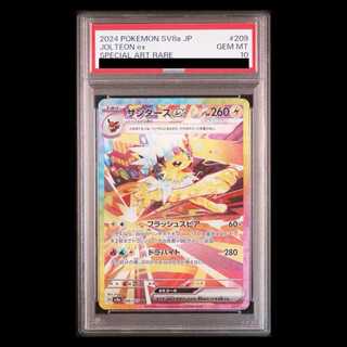[PSA10] Jolteonex (SAR) {209/187} [SV8a/Terastarfacex] [SV 1枚