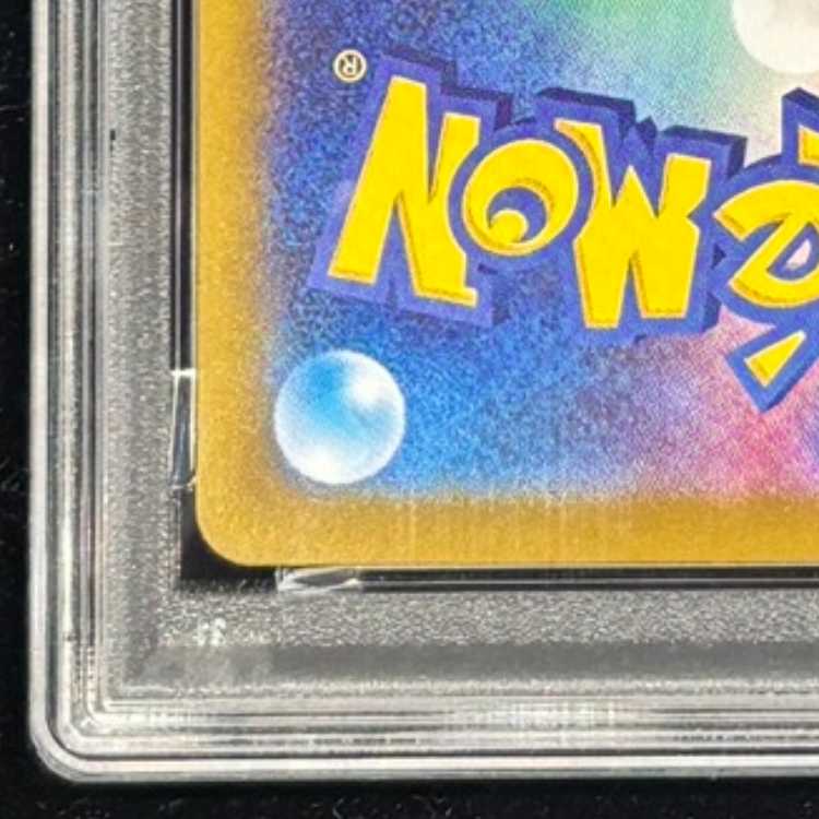 [PSA10] Mega Zygardeex MUR 117/080 1枚
