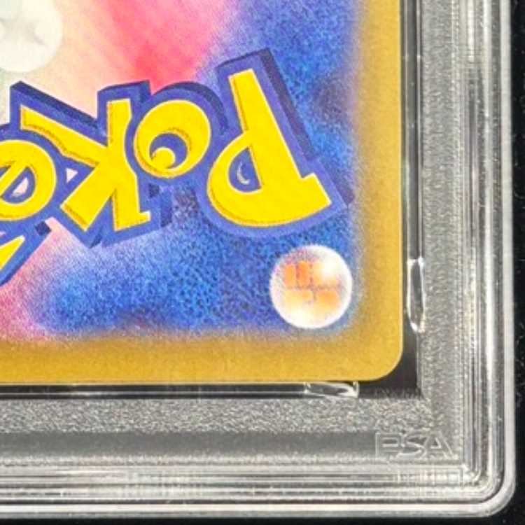 [PSA10] Mega Zygardeex MUR 117/080 1枚