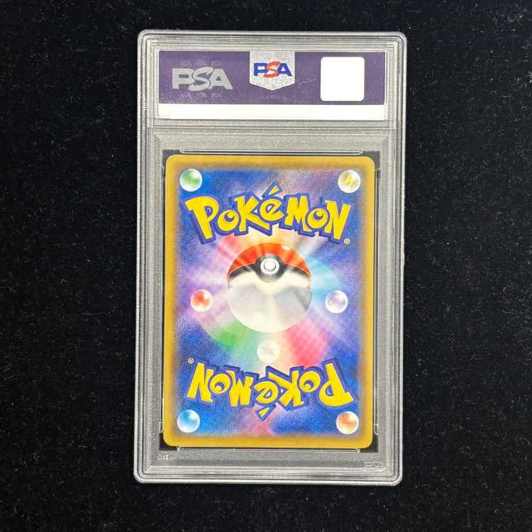 PSA10] Arceus & Dialga & PalkiaGX SR 100/095 1枚
