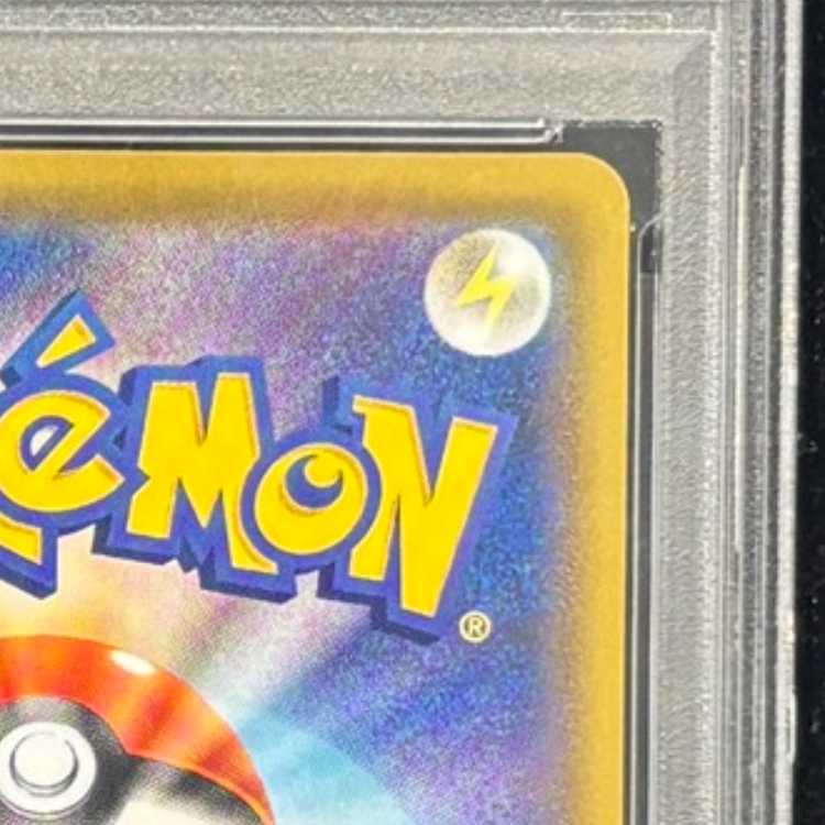 PSA10] Arceus & Dialga & PalkiaGX SR 100/095 1枚