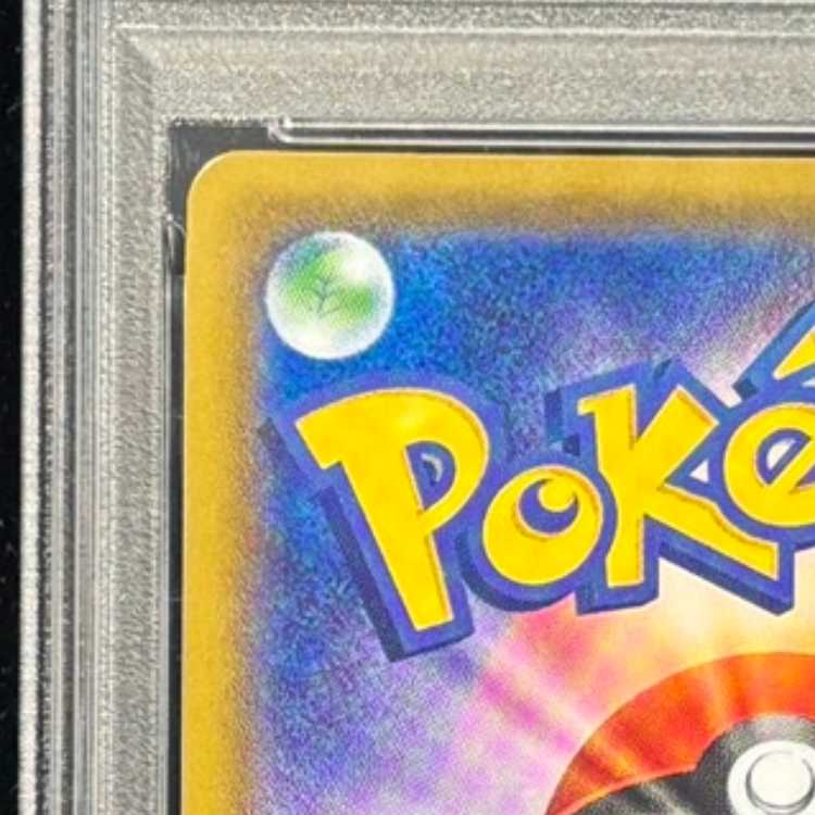 PSA10] Arceus & Dialga & PalkiaGX SR 100/095 1枚