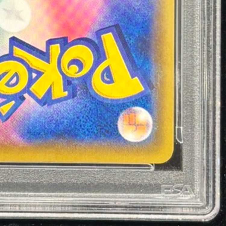 PSA10] Arceus & Dialga & PalkiaGX SR 100/095 1枚