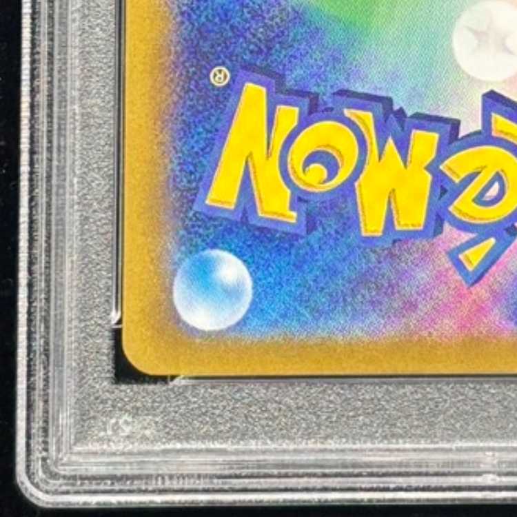 [PSA10] Umbreonex SAR 217/187 1枚