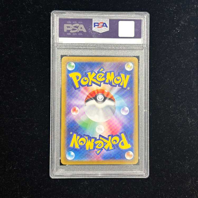 [PSA10] Umbreonex SAR 217/187 1枚