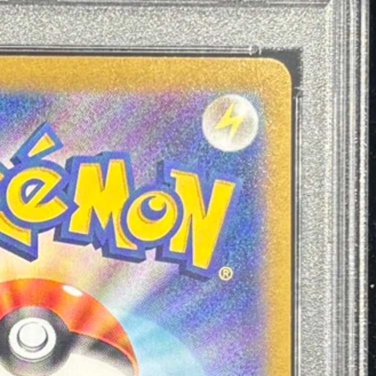[PSA10] Umbreonex SAR 217/187 1枚