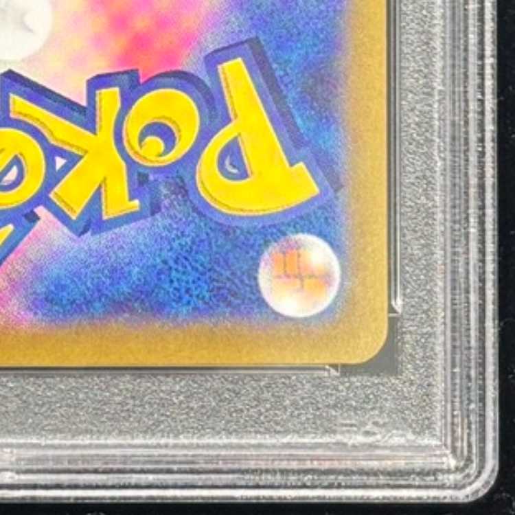 [PSA10] Umbreonex SAR 217/187 1枚