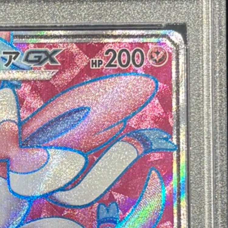[PSA10] SylveonGX SR 057/051 1枚