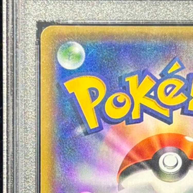 [PSA10] SylveonGX SR 057/051 1枚