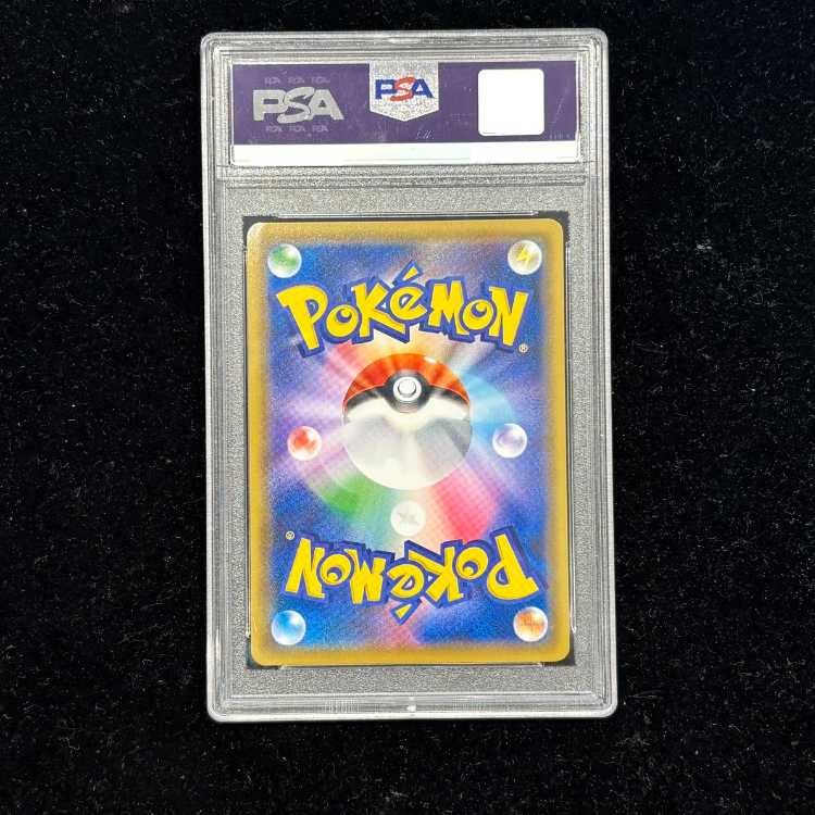 [PSA10] Mewtwo & MewGX UR 222/173 1枚