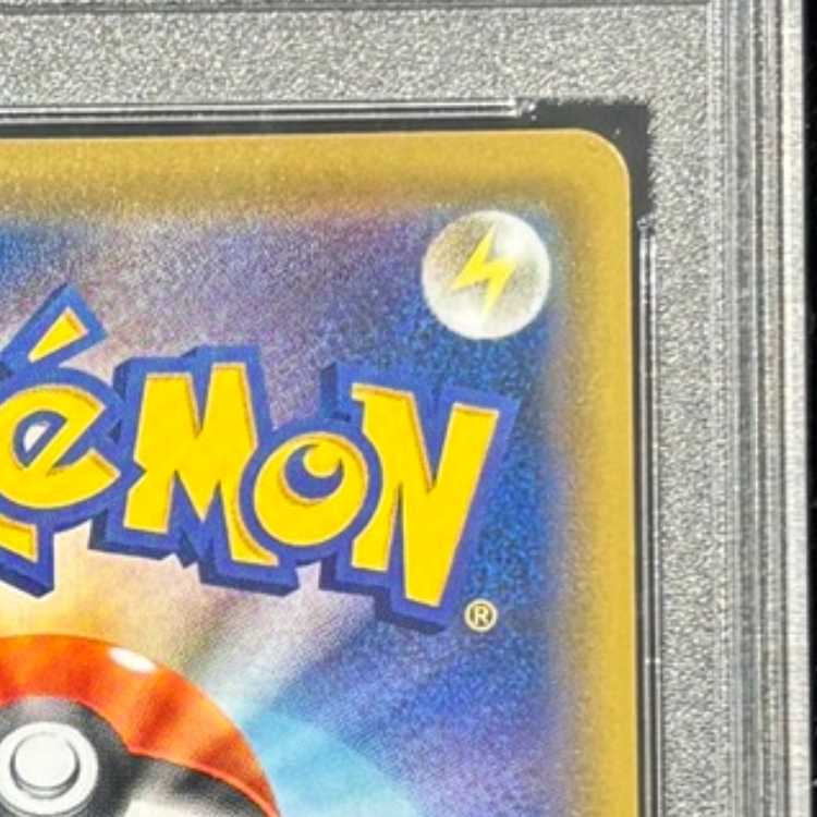 [PSA10] Mewtwo & MewGX UR 222/173 1枚