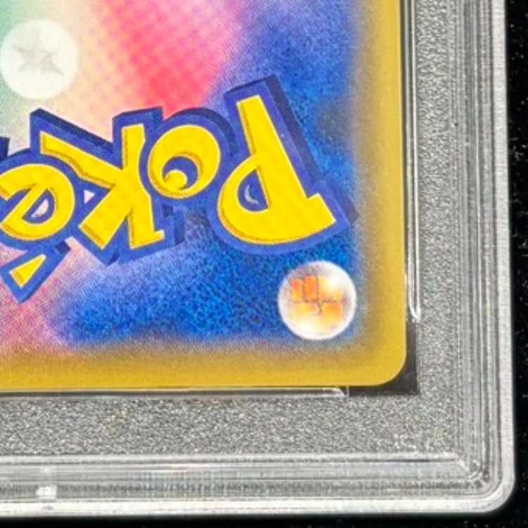 [PSA10] Mewtwo & MewGX UR 222/173 1枚