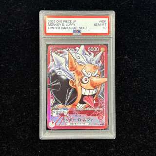 [PSA10] Monkey D. Luffy (Surprise Face / Cartoon Picture) [L] {ST21-001} 1枚