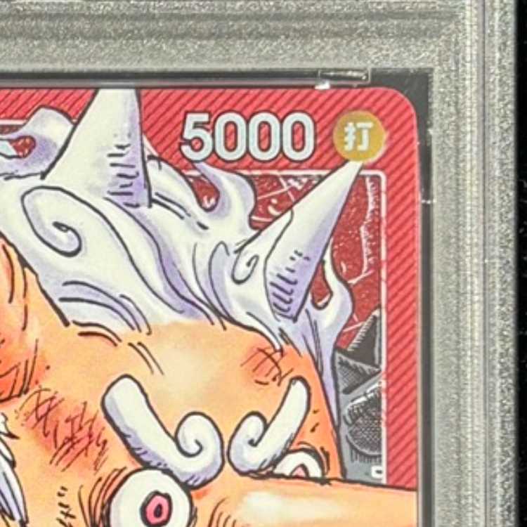 [PSA10] Monkey D. Luffy (Surprise Face / Cartoon Picture) [L] {ST21-001} 1枚