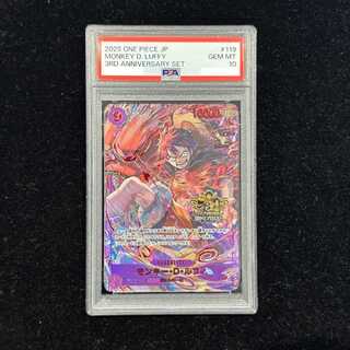 PSA10] Monkey D. Luffy (Parallel) (3rd ANNIVERSARY SET) P-SEC OP09-119 1枚