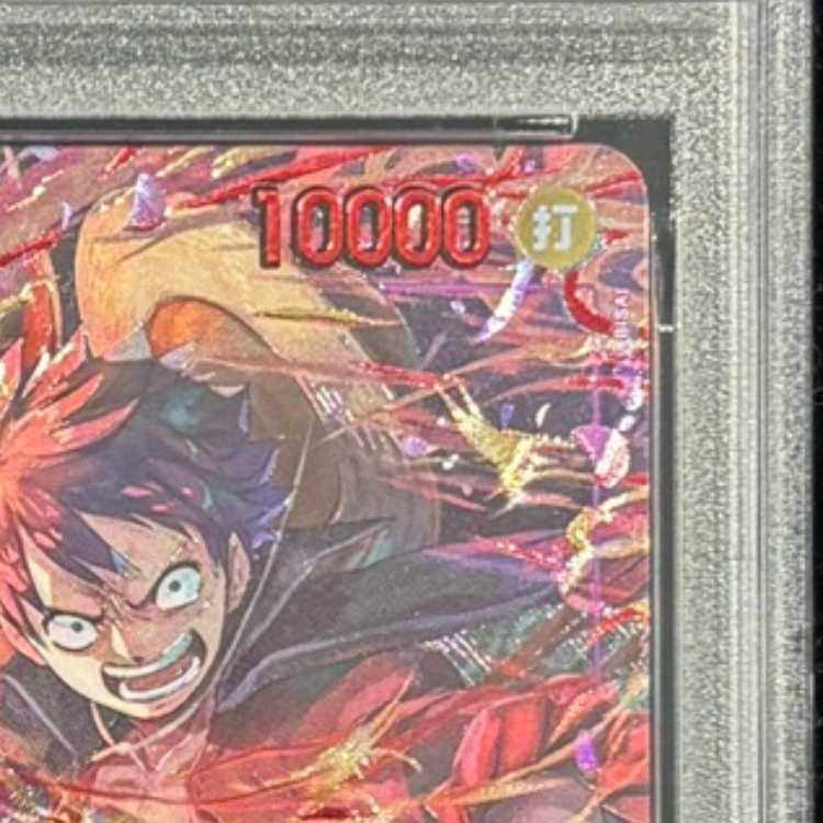 PSA10] Monkey D. Luffy (Parallel) (3rd ANNIVERSARY SET) P-SEC OP09-119 1枚