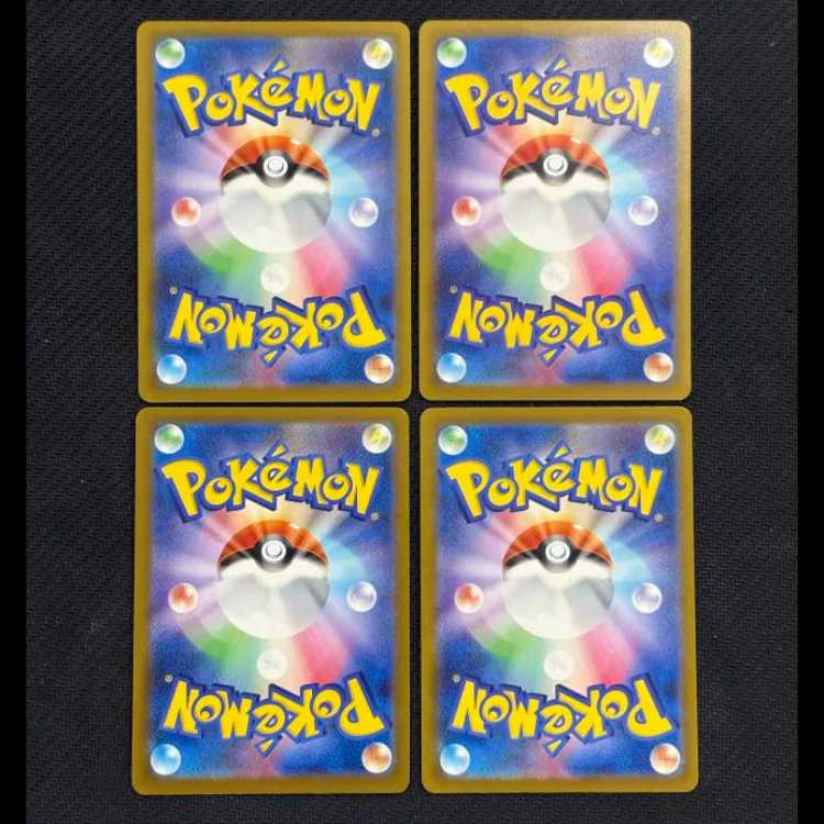 State B Rockettes Dugtrio AR 206/193 Set of 4 1枚