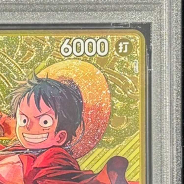 PSA10] Monkey D. Luffy (Parallel/Foil Stamp) SR ST13-015 1枚