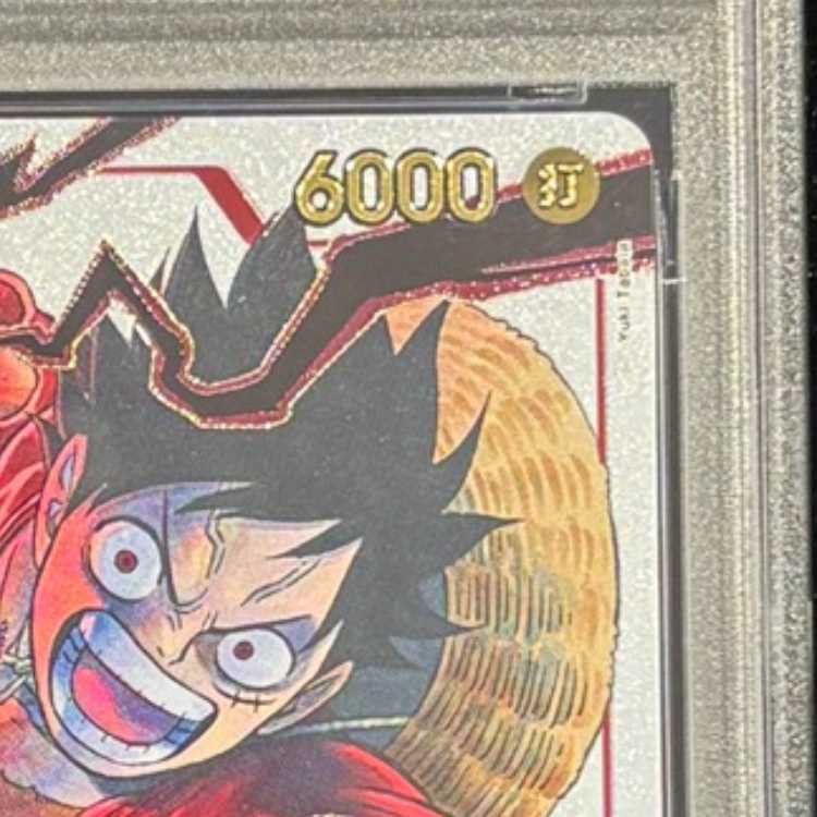PSA10] Monkey D. Luffy (Parallel / Foil Stamp) (Jump19 All Applicants Service) SR ST01-012 1枚