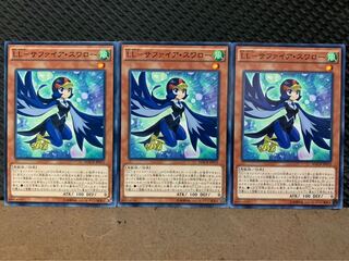 【ぽぽたん】遊戯王 816 LL-サファイア・スワロー 3枚 ノーマル