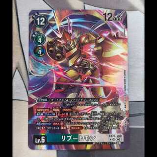Digimon Card Game Rebootmon SR Parallel 1枚