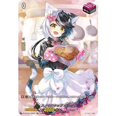 〔状態B〕スノウスキップパルヴィ【LSR】{D-LBT02/LSR06}《リリカルモナステリオ》 1枚