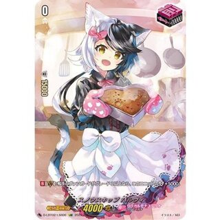 〔状態B〕スノウスキップパルヴィ【LSR】{D-LBT02/LSR06}《リリカルモナステリオ》 1枚