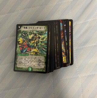 飴っ茶様専用80枚　おおとぅ