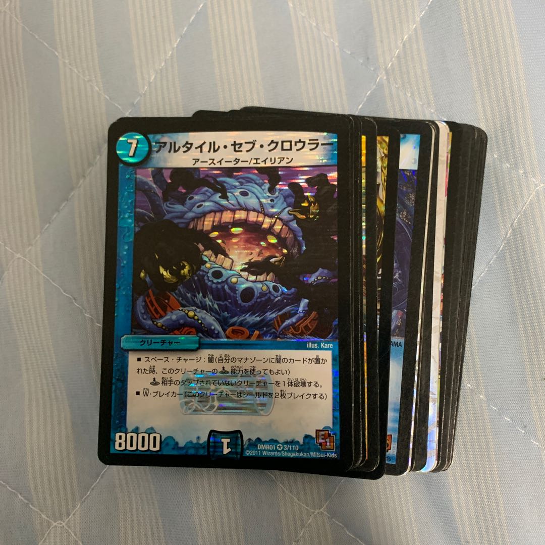 飴っ茶様専用80枚 おおとぅ