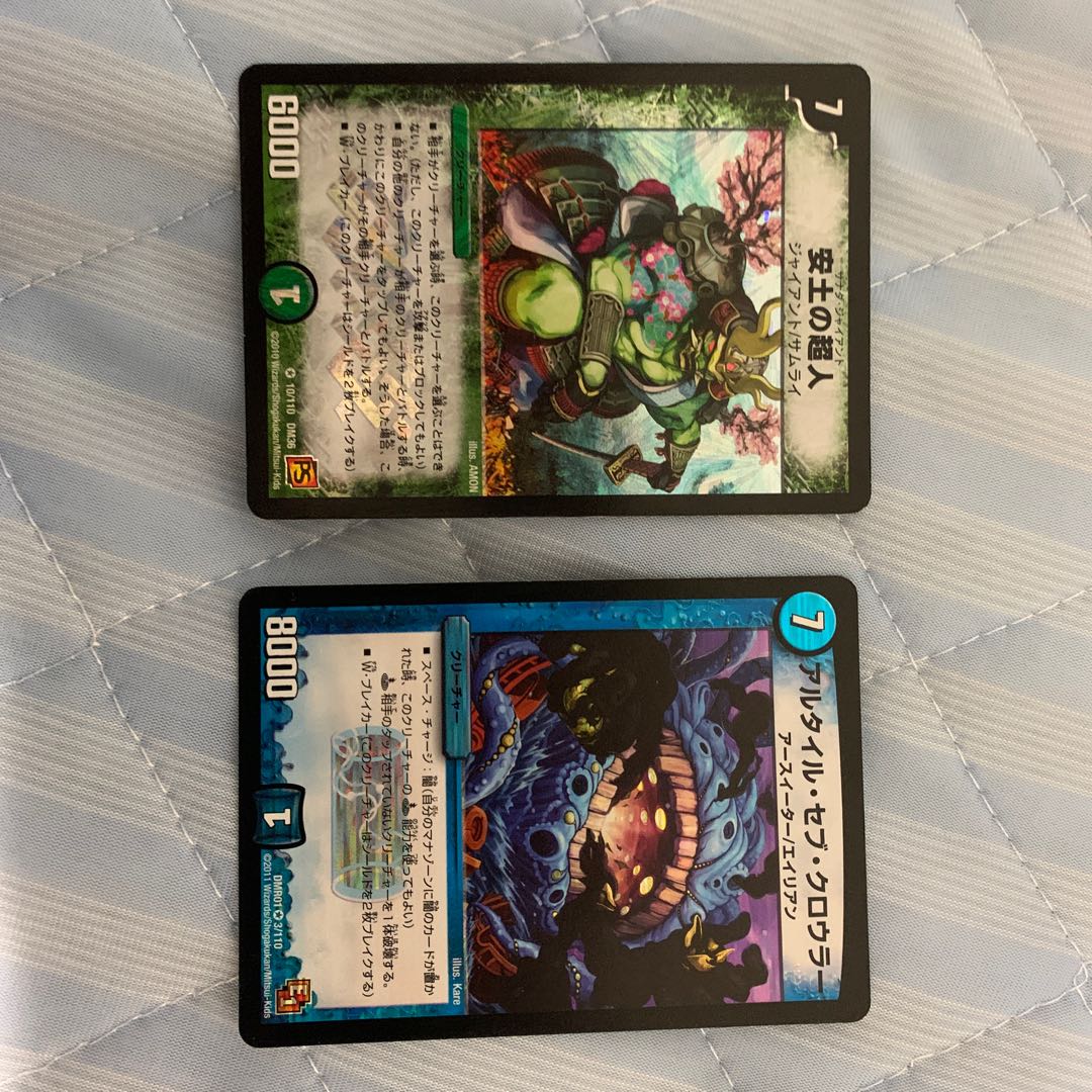 飴っ茶様専用80枚 おおとぅ