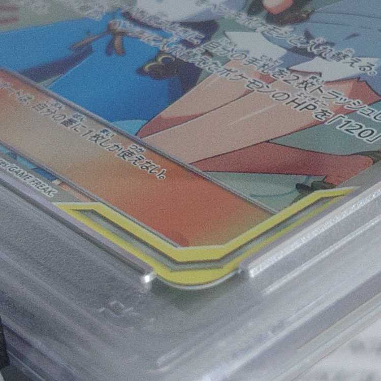 【PSA10】マオ＆スイレン SR 107/095 1枚