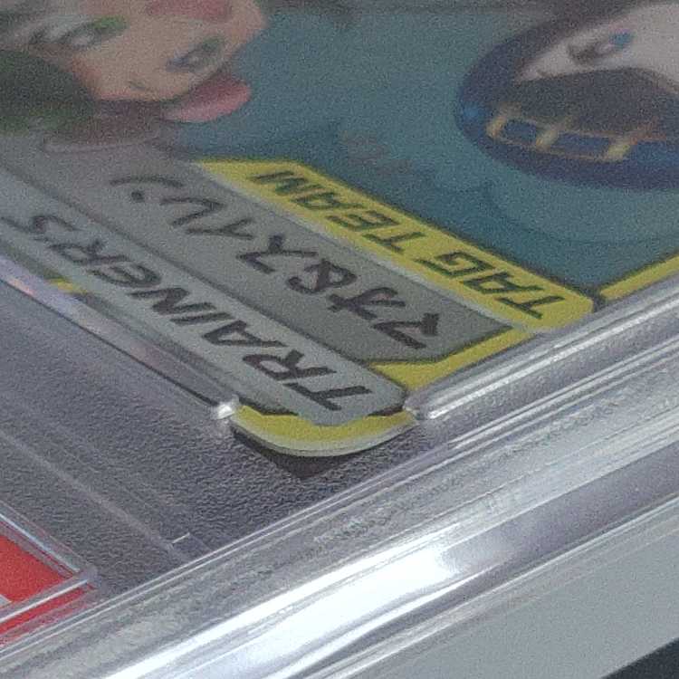 【PSA10】マオ＆スイレン SR 107/095 1枚