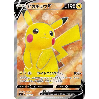 PikachuV [SR] {415/414} 1枚