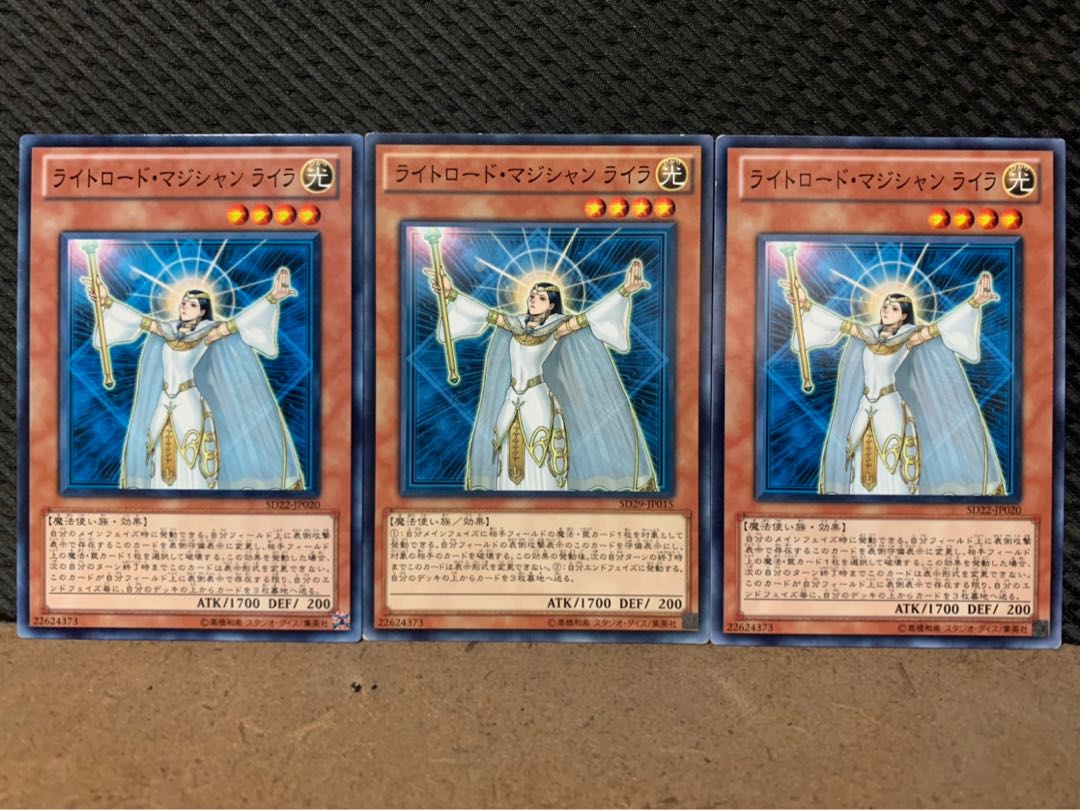 Popotan] Yu-Gi-Oh 1761 Lyla, Lightsworn Sorceress, 3 normal
