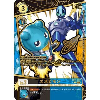 [Condition A-] (05)(Parallel/Gold leaf stamping/illust:ShoyamaSeihou)Espimon [C-P] {EX11-037} 1