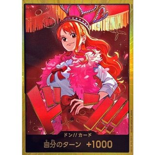 ドン!!カード(金枠/全身王冠/ナミ)【-】{-} 1枚