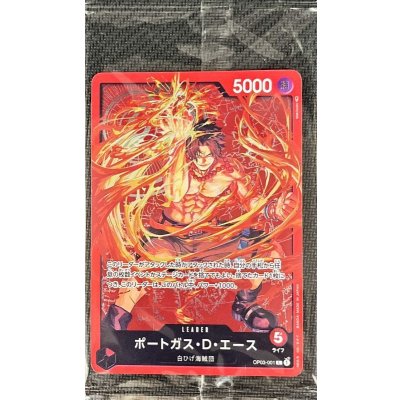 Portgas D. Ace (Unopened/illust:Makitoshi) [L] {OP03-001} 1