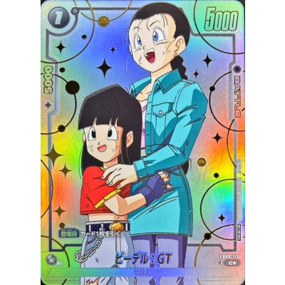 Beadle: GT (parallel) [C☆] {FB09-113} 1枚