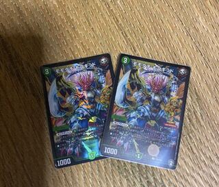 モモダチ モンキッド