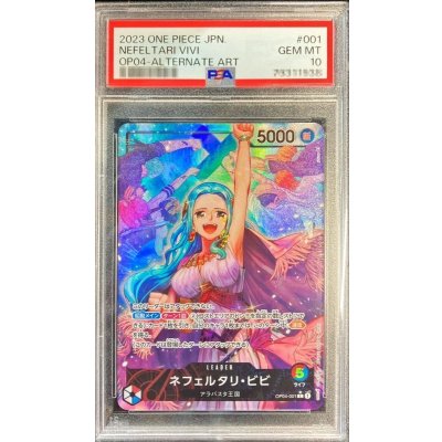 PSA10 certified] Nefertari Bibi (parallel/illust:phima) [L/P] {OP04-001} 1